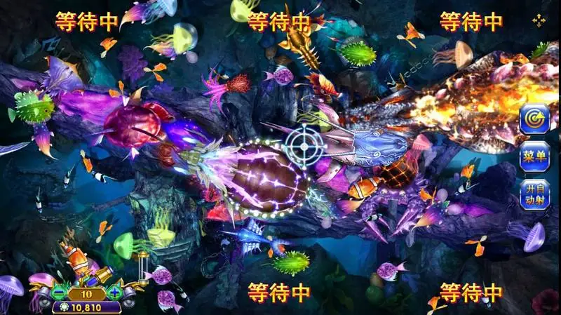 Fish Haiba table with a large crystal-shelled creature under the target reticle and a fire-breathing beast on the right