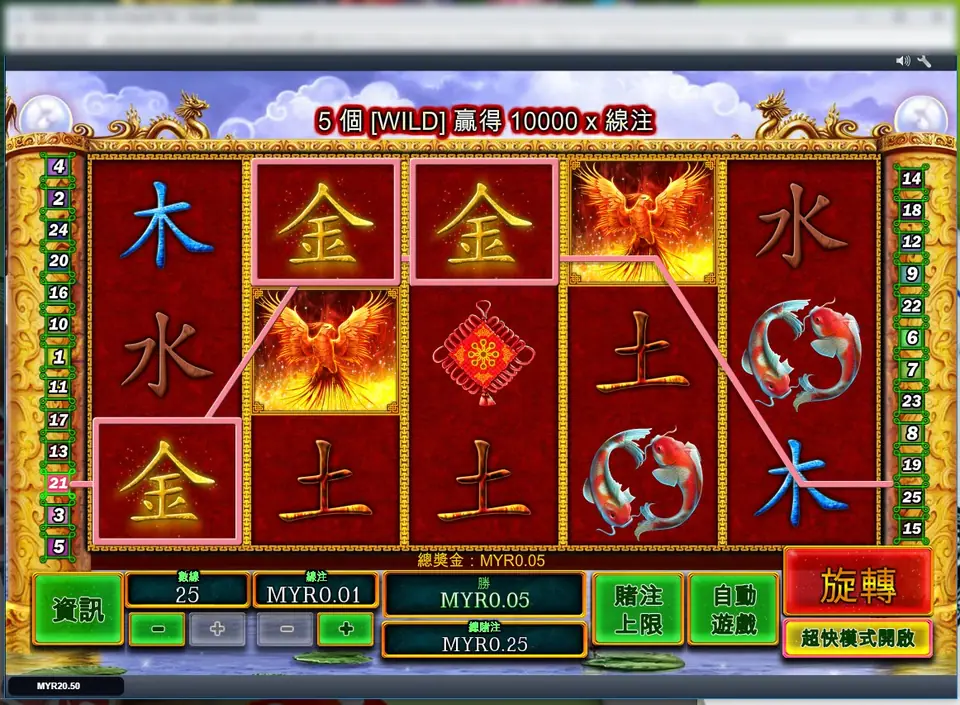 Fei Long Zai Tian on Rollex11 with a winning line of three 金 symbols and the 10000x wild banner
